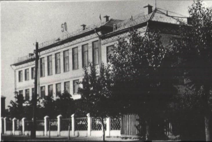Школа в 1961